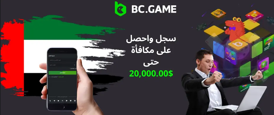 استكشاف Bc.Co الرؤية والابتكار